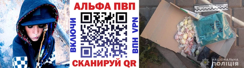 Alpha PVP крисы CK  как найти закладки  Азов 
