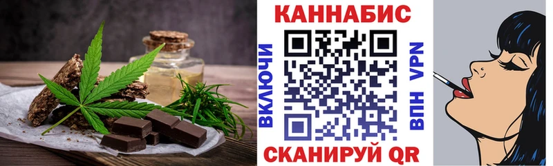 Canna-Cookies конопля Азов