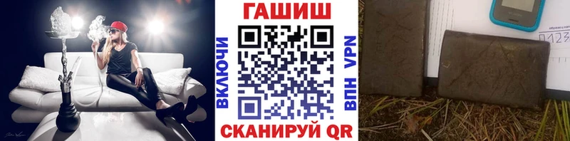 Гашиш гарик  Азов 