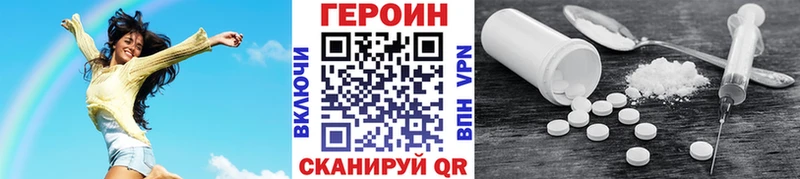 Героин Афган это наркотические препараты Азов наркота