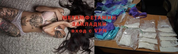 скорость mdpv Абинск