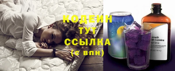 мяу мяу кристалл Абаза
