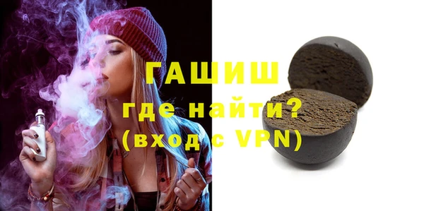 мяу мяу кристалл Абаза