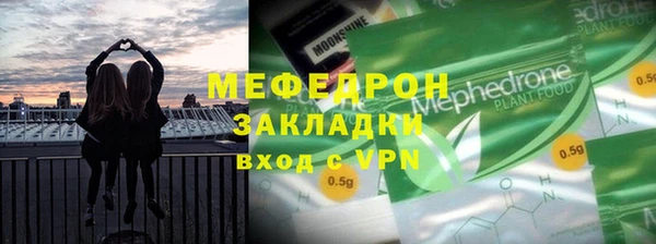 скорость mdpv Абинск