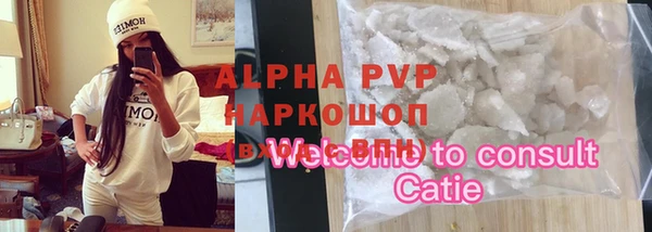 прущий лед Абдулино