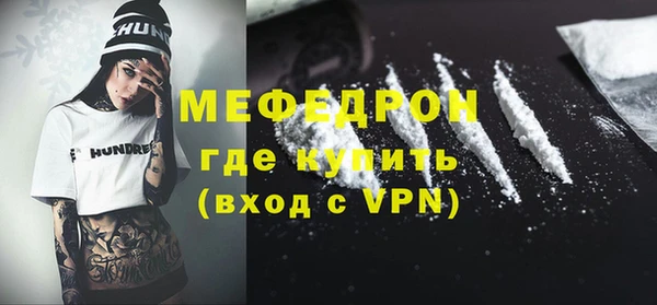 альфа пвп Киреевск