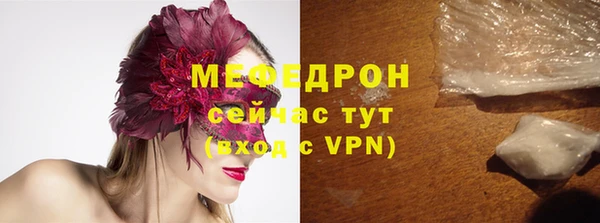 амфетамин Кинешма