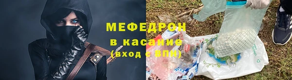 прущий лед Абдулино