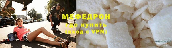прущий лед Абдулино