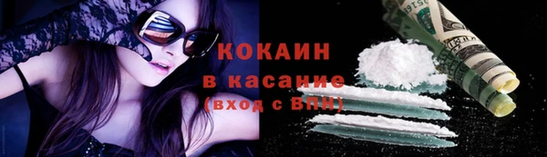 мяу мяу кристалл Абаза
