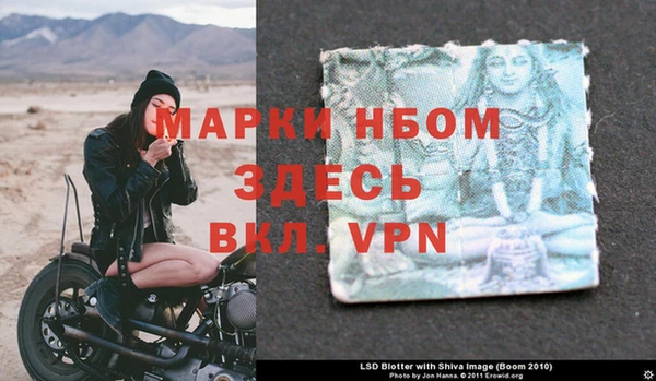 прущий лед Абдулино