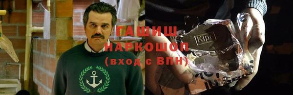 мяу мяу кристалл Абаза