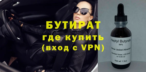 альфа пвп Киреевск