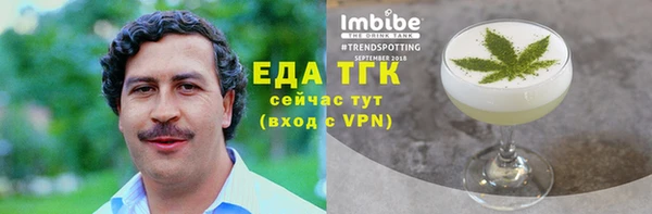 мяу мяу кристалл Абаза
