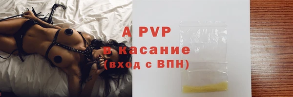мяу мяу кристалл Абаза
