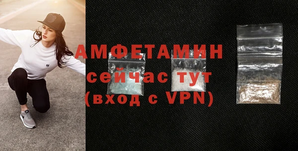 амфетамин Кинешма