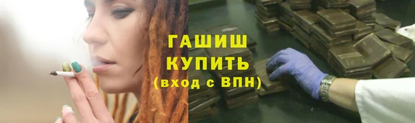 прущий лед Абдулино
