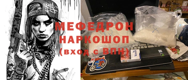 прущий лед Абдулино