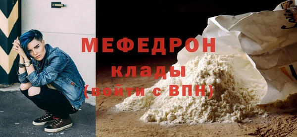 скорость mdpv Абинск