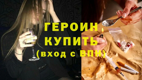 прущий лед Абдулино