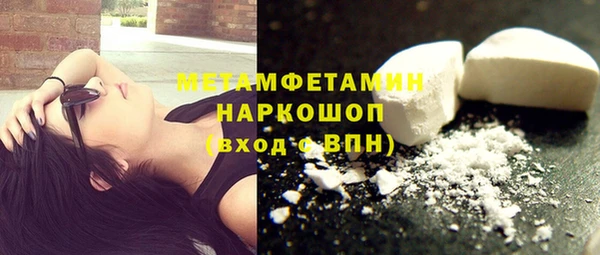 мяу мяу кристалл Абаза