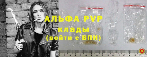 альфа пвп Киреевск