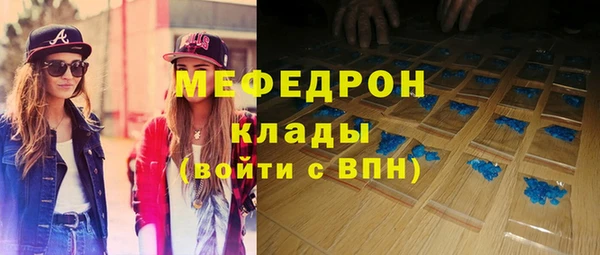 мяу мяу кристалл Абаза