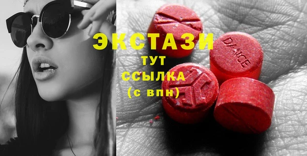 мяу мяу кристалл Абаза