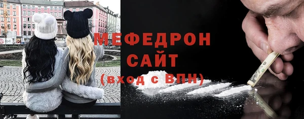 мяу мяу кристалл Абаза