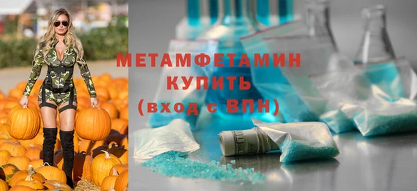 мяу мяу кристалл Абаза