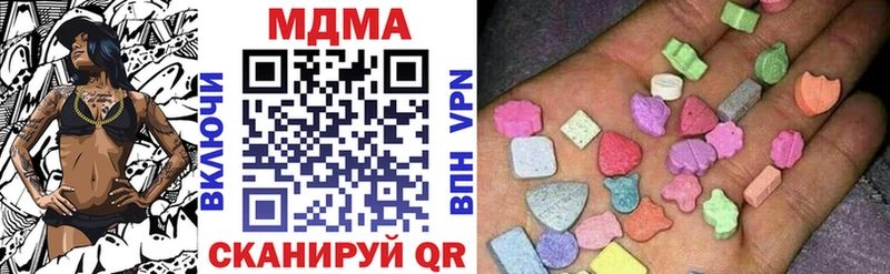 блэк спрут онион  Азов  MDMA VHQ 